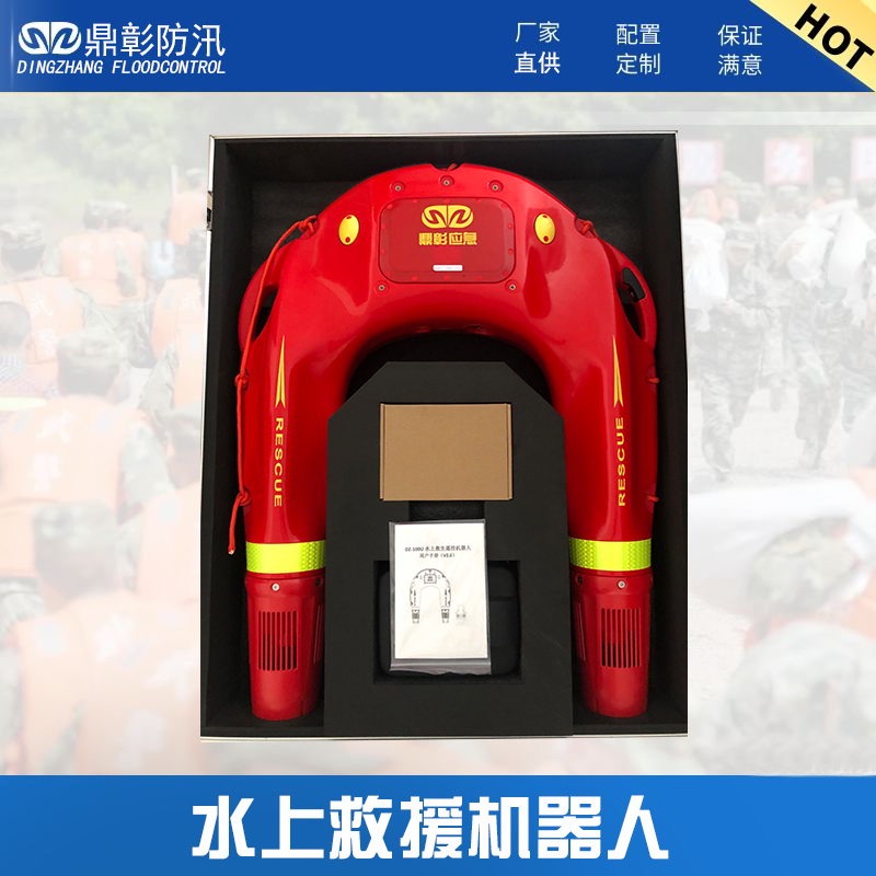 防汛物资包括哪些？