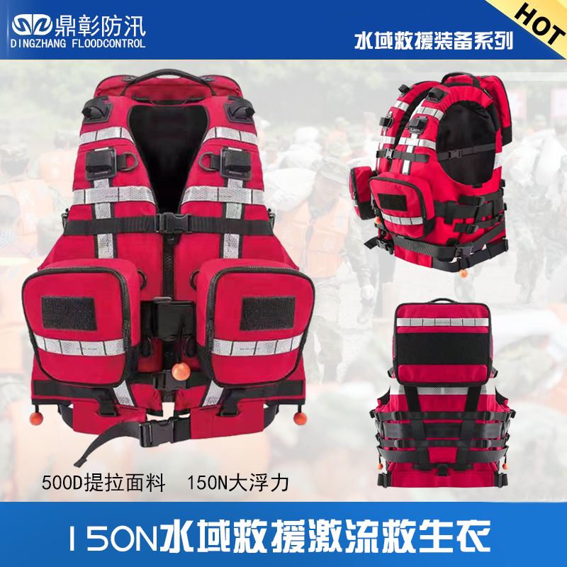 水域救援装备厂家有哪些装备？