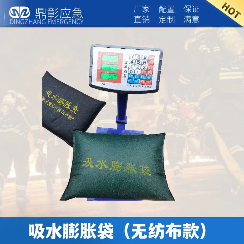 EMC易倍(中国区)官方网站