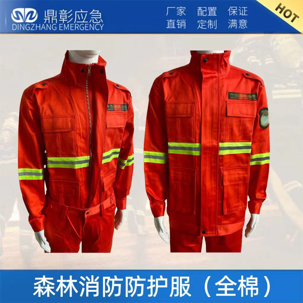 EMC易倍(中国区)官方网站