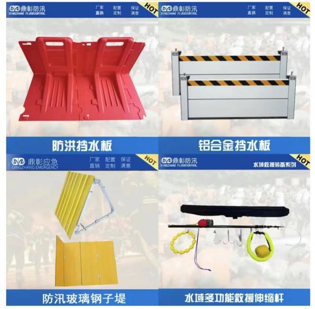 注重清静! 雨季来临，防御洪涝，种种防汛物资储备