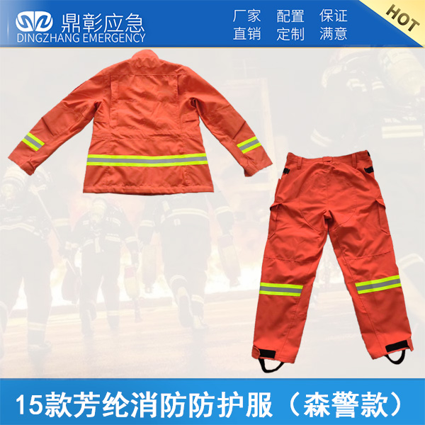 EMC易倍(中国区)官方网站