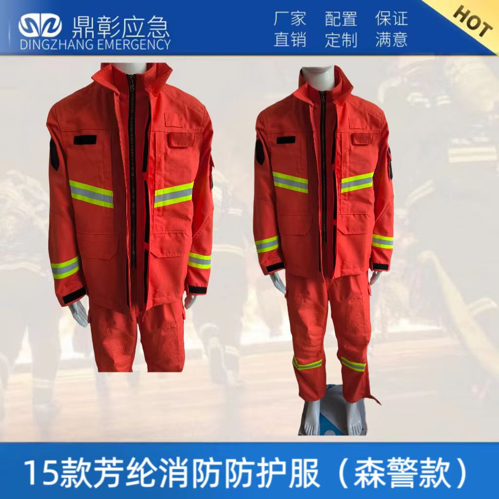 EMC易倍(中国区)官方网站