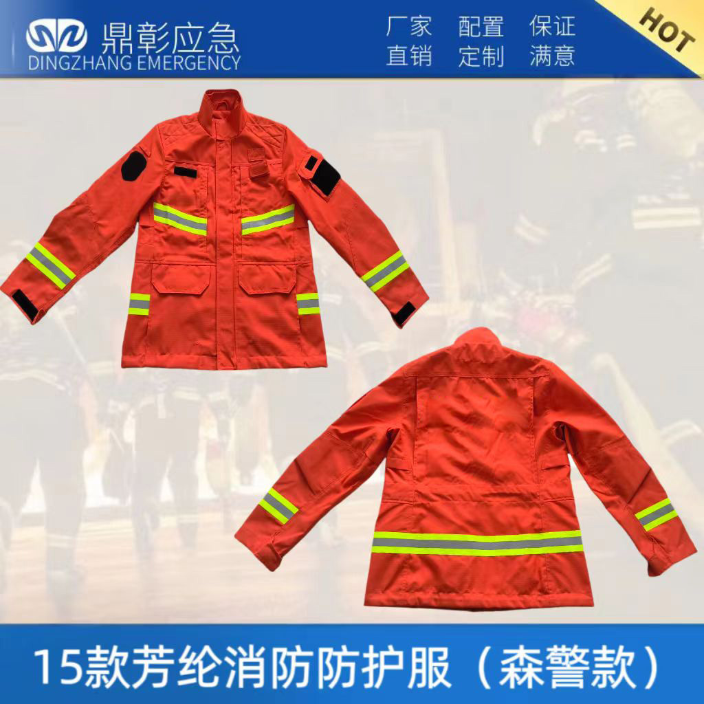 EMC易倍(中国区)官方网站